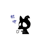 Fox-INKY（個別スタンプ：33）