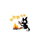 Fox-INKY（個別スタンプ：37）