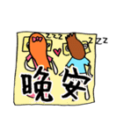 Words and drawing of Children（個別スタンプ：36）