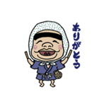 それいけ彦星くん！（個別スタンプ：1）
