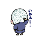 それいけ彦星くん！（個別スタンプ：9）