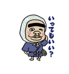 それいけ彦星くん！（個別スタンプ：10）