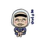 それいけ彦星くん！（個別スタンプ：12）