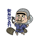 それいけ彦星くん！（個別スタンプ：15）
