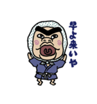 それいけ彦星くん！（個別スタンプ：16）