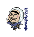 それいけ彦星くん！（個別スタンプ：17）