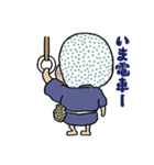それいけ彦星くん！（個別スタンプ：23）