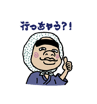 それいけ彦星くん！（個別スタンプ：28）