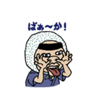 それいけ彦星くん！（個別スタンプ：34）