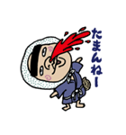 それいけ彦星くん！（個別スタンプ：39）
