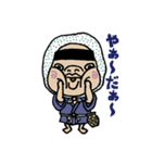 それいけ彦星くん！（個別スタンプ：40）
