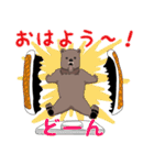 クマさんずスタンプ（個別スタンプ：1）