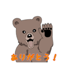 クマさんずスタンプ（個別スタンプ：2）
