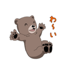 クマさんずスタンプ（個別スタンプ：3）
