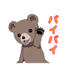 クマさんずスタンプ（個別スタンプ：4）