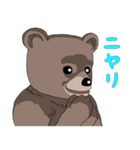 クマさんずスタンプ（個別スタンプ：8）