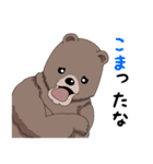 クマさんずスタンプ（個別スタンプ：13）