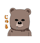 クマさんずスタンプ（個別スタンプ：21）