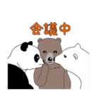 クマさんずスタンプ（個別スタンプ：31）