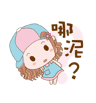 Fuer and Asz- Life is fun ！！（個別スタンプ：8）