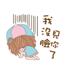 Fuer and Asz- Life is fun ！！（個別スタンプ：15）