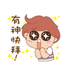 Fuer and Asz- Life is fun ！！（個別スタンプ：27）