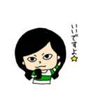 田場（個別スタンプ：2）