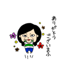 田場（個別スタンプ：3）