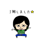 田場（個別スタンプ：5）