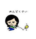 田場（個別スタンプ：7）
