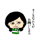 田場（個別スタンプ：9）