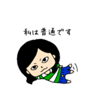 田場（個別スタンプ：10）
