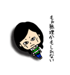 田場（個別スタンプ：21）
