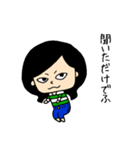 田場（個別スタンプ：23）