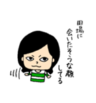 田場（個別スタンプ：28）
