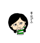 田場（個別スタンプ：35）