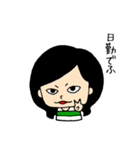田場（個別スタンプ：36）