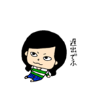 田場（個別スタンプ：37）