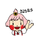 ミルクセーキ（個別スタンプ：2）