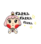 ミルクセーキ（個別スタンプ：3）
