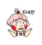 ミルクセーキ（個別スタンプ：21）