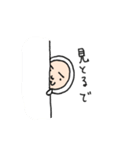 梨一郎 2（個別スタンプ：17）