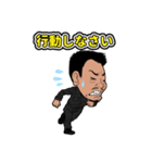 yame athleteclub（個別スタンプ：14）