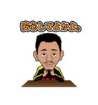yame athleteclub（個別スタンプ：18）