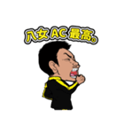 yame athleteclub（個別スタンプ：23）