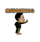 yame athleteclub（個別スタンプ：25）
