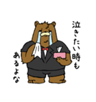 見た目イカツイけどやさしいクマ（個別スタンプ：21）