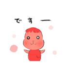 ですですケンムンアマミちゃん（個別スタンプ：2）