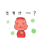 ですですケンムンアマミちゃん（個別スタンプ：4）