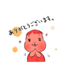 ですですケンムンアマミちゃん（個別スタンプ：6）